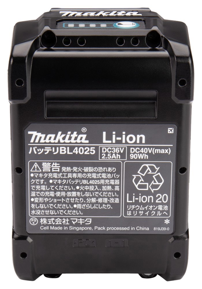 accu voor accumachine makita-16